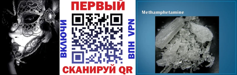 darknet Telegram  где можно купить   Городище  АМФ Розовый 
