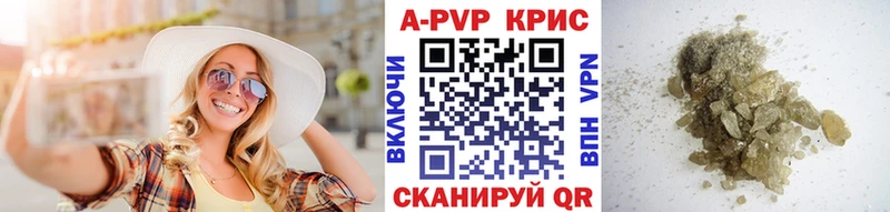 Alpha-PVP кристаллы  ОМГ ОМГ вход  Городище 