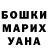 БУТИРАТ оксана Mr Zaitseff