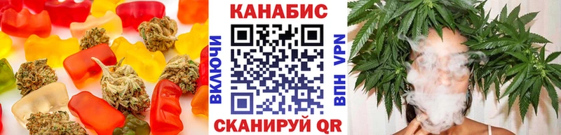Еда ТГК марихуана  Городище 