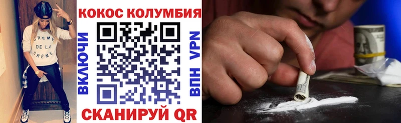 Cocaine 98%  даркнет сайт  Городище 