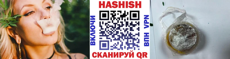 дарнет шоп  Городище  Гашиш ice o lator 