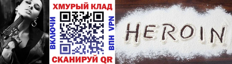 ГЕРОИН афганец  Городище 