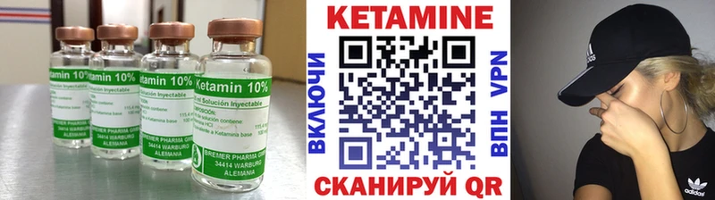 где купить наркоту  Городище  КЕТАМИН ketamine 