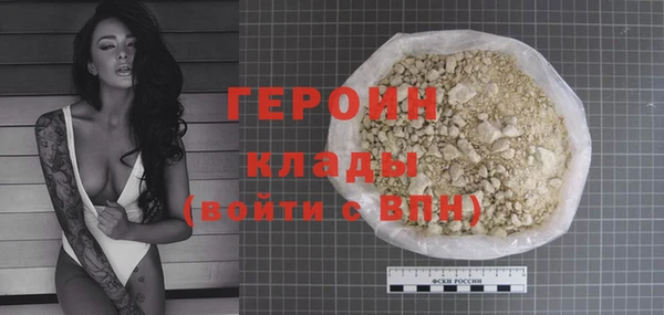 не бодяженный Балабаново