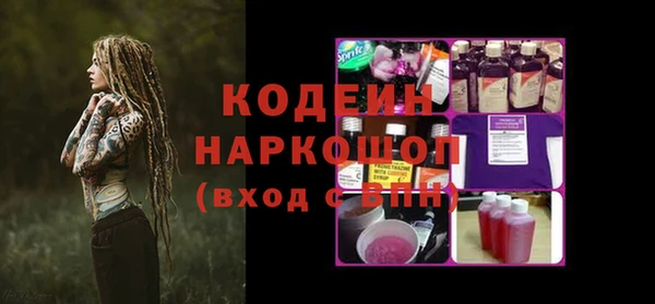 MESCALINE Балахна