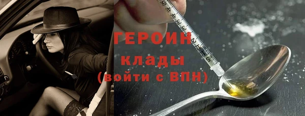 MESCALINE Балахна