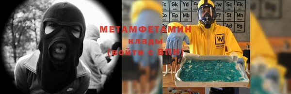 кокаин премиум Баксан
