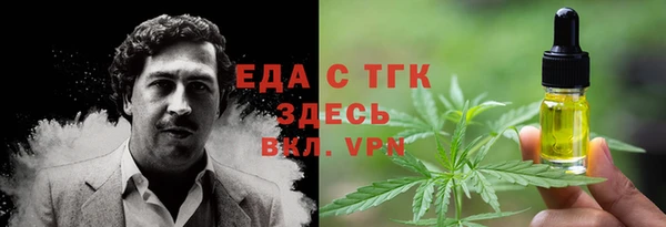 бошки Новозыбков
