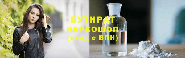 MESCALINE Балахна