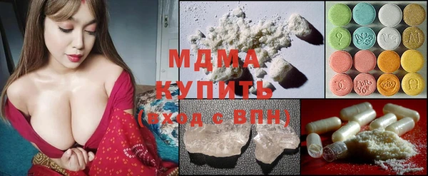 MESCALINE Балахна