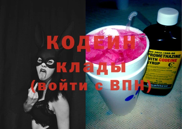MESCALINE Балахна