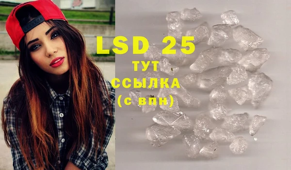 MESCALINE Балахна