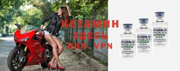 MESCALINE Балахна