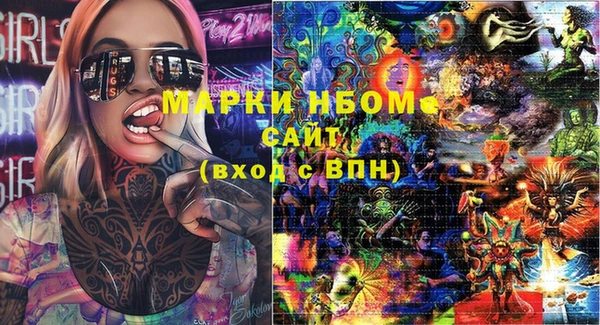 MESCALINE Балахна