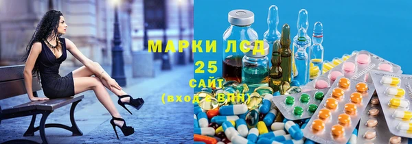 MESCALINE Балахна
