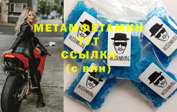 прущие крисы Новодвинск