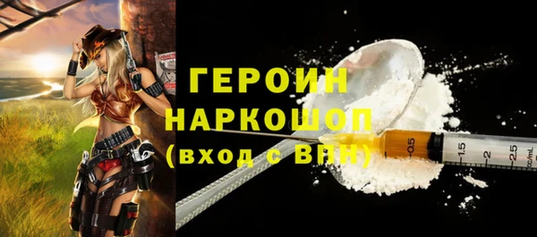 кокаин премиум Баксан