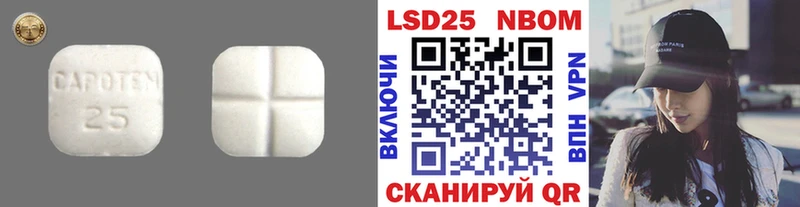ЛСД экстази кислота  как найти закладки  Городище 