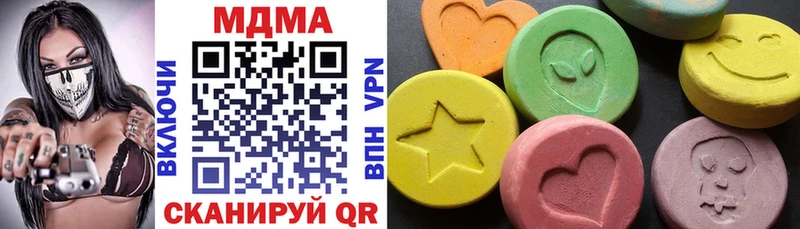 МДМА crystal  OMG tor  Городище 
