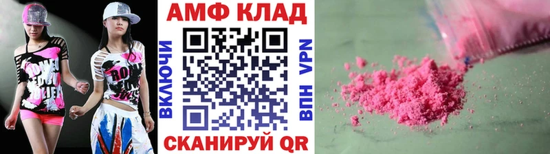 где купить наркотик Городище МЕТАМФЕТАМИН пудра