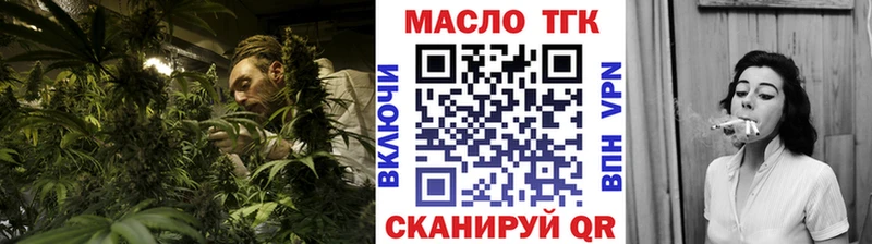 ТГК вейп с тгк  МЕГА ссылка  Городище 